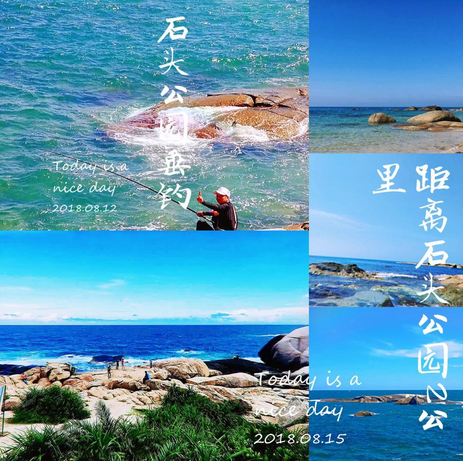 Nice Apartment Near Moon Bay Stone Park Wenchang Exterior foto