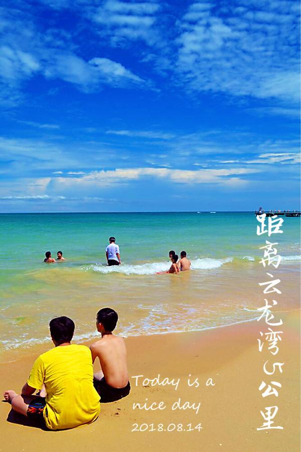 Nice Apartment Near Moon Bay Stone Park Wenchang Exterior foto