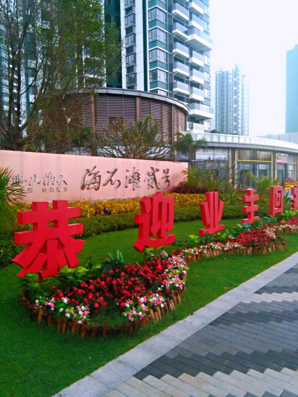 Nice Apartment Near Moon Bay Stone Park Wenchang Exterior foto