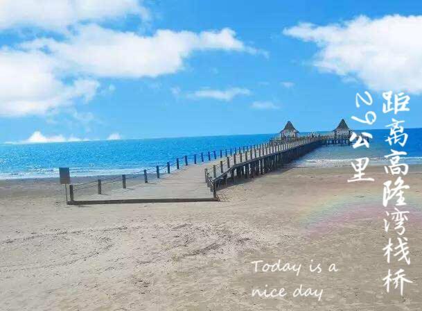 Nice Apartment Near Moon Bay Stone Park Wenchang Exterior foto