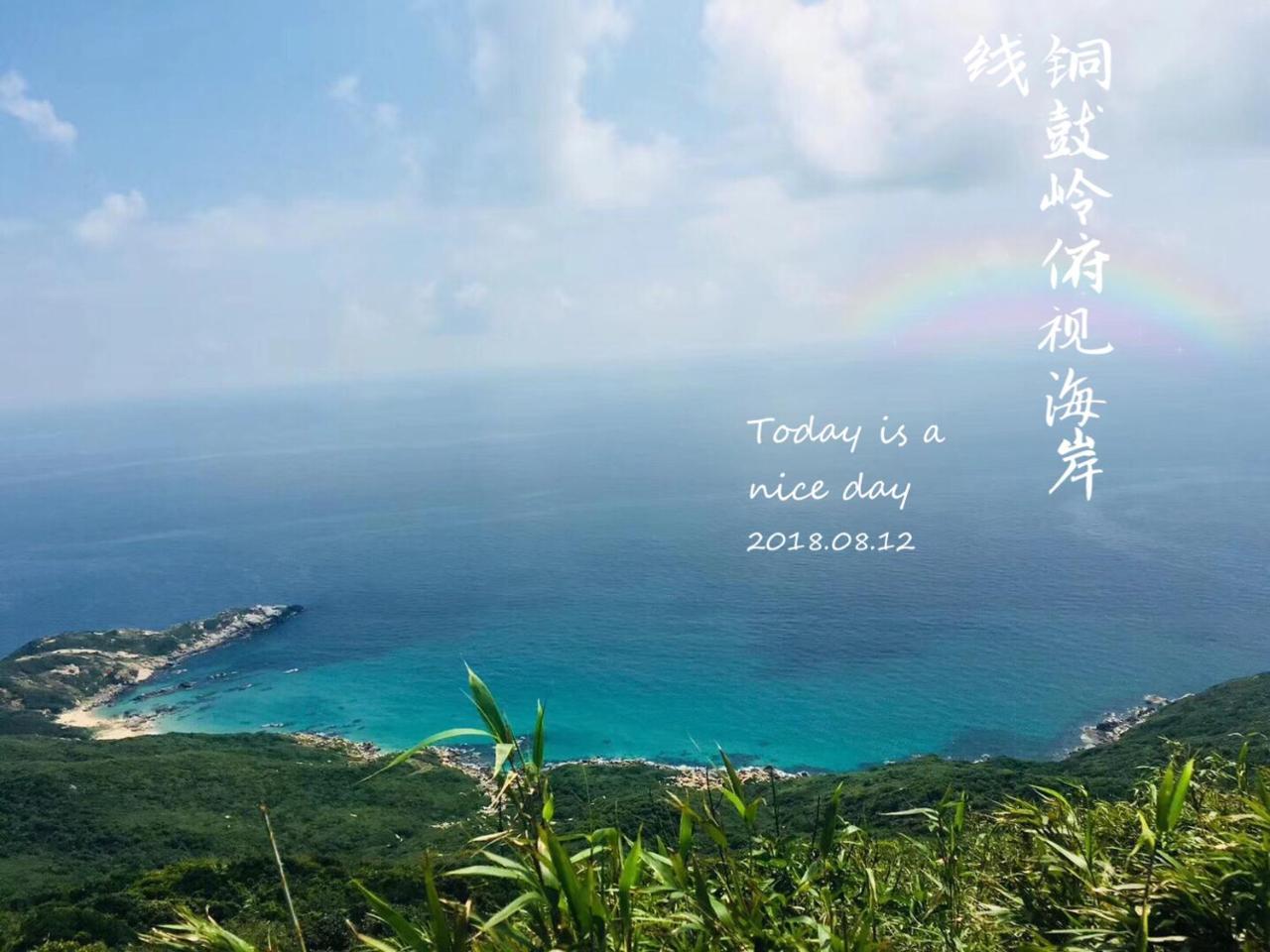 Nice Apartment Near Moon Bay Stone Park Wenchang Exterior foto