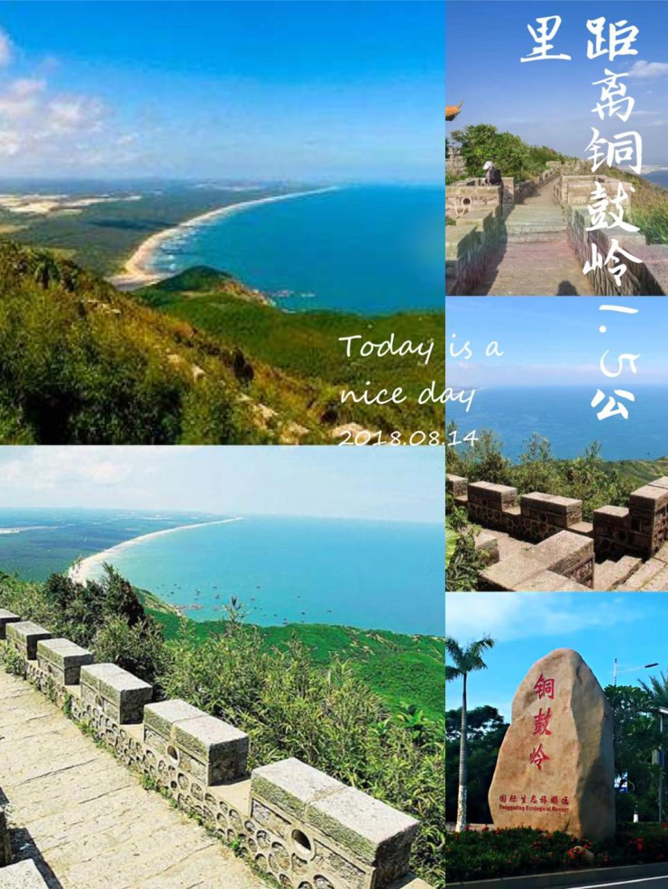 Nice Apartment Near Moon Bay Stone Park Wenchang Exterior foto